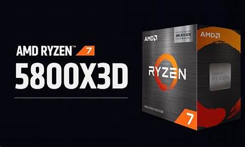 amd cpu价格_